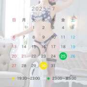 ヒメ日記 2025/07/24 20:30 投稿 小倉しおん やみつきエステ錦糸町店