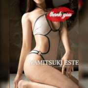 ヒメ日記 2025/08/04 18:30 投稿 小倉しおん やみつきエステ錦糸町店