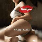 ヒメ日記 2025/08/06 23:00 投稿 小倉しおん やみつきエステ錦糸町店