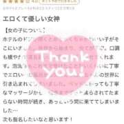 ヒメ日記 2025/09/08 20:50 投稿 小倉しおん やみつきエステ錦糸町店