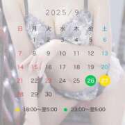 ヒメ日記 2025/09/24 20:50 投稿 小倉しおん やみつきエステ錦糸町店