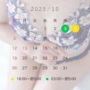 ヒメ日記 2025/09/29 08:00 投稿 小倉しおん やみつきエステ錦糸町店