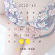 ヒメ日記 2025/10/27 07:50 投稿 小倉しおん やみつきエステ錦糸町店