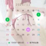 ヒメ日記 2025/11/01 21:20 投稿 小倉しおん やみつきエステ錦糸町店