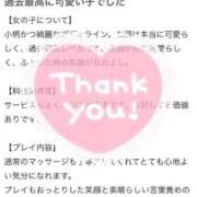 ヒメ日記 2025/11/02 12:50 投稿 小倉しおん やみつきエステ錦糸町店