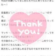 ヒメ日記 2025/11/16 01:36 投稿 小倉しおん やみつきエステ錦糸町店