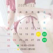 ヒメ日記 2025/11/17 02:20 投稿 小倉しおん やみつきエステ錦糸町店