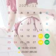 ヒメ日記 2025/11/20 19:35 投稿 小倉しおん やみつきエステ錦糸町店