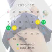 ヒメ日記 2025/12/02 19:33 投稿 小倉しおん やみつきエステ錦糸町店