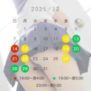 ヒメ日記 2025/12/11 12:33 投稿 小倉しおん やみつきエステ錦糸町店