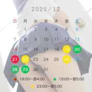 小倉しおん 🗓️明日から！ やみつきエステ錦糸町店