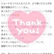 ヒメ日記 2025/12/20 22:37 投稿 小倉しおん やみつきエステ錦糸町店