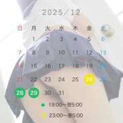ヒメ日記 2025/12/22 13:10 投稿 小倉しおん やみつきエステ錦糸町店