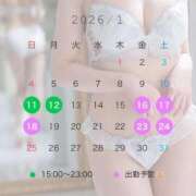 ヒメ日記 2025/12/24 12:30 投稿 小倉しおん やみつきエステ錦糸町店