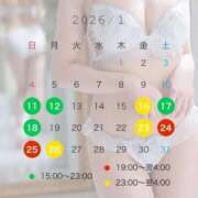 ヒメ日記 2026/01/10 11:50 投稿 小倉しおん やみつきエステ錦糸町店