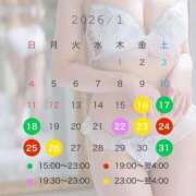 ヒメ日記 2026/01/15 13:10 投稿 小倉しおん やみつきエステ錦糸町店