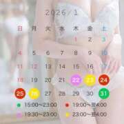 ヒメ日記 2026/01/19 12:40 投稿 小倉しおん やみつきエステ錦糸町店