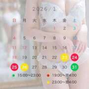 ヒメ日記 2026/01/22 12:12 投稿 小倉しおん やみつきエステ錦糸町店