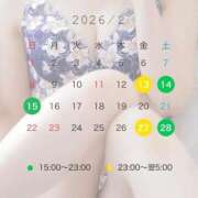 ヒメ日記 2026/02/13 07:30 投稿 小倉しおん やみつきエステ錦糸町店