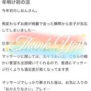 ヒメ日記 2026/02/28 15:50 投稿 小倉しおん やみつきエステ錦糸町店