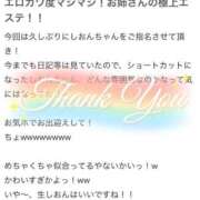 ヒメ日記 2026/03/02 15:40 投稿 小倉しおん やみつきエステ錦糸町店