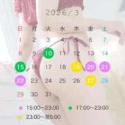 ヒメ日記 2026/03/13 20:33 投稿 小倉しおん やみつきエステ錦糸町店