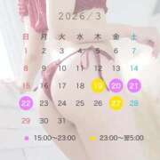 ヒメ日記 2026/03/16 07:30 投稿 小倉しおん やみつきエステ錦糸町店