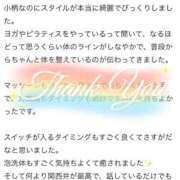 ヒメ日記 2026/03/20 12:32 投稿 小倉しおん やみつきエステ錦糸町店