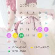 ヒメ日記 2026/03/20 14:20 投稿 小倉しおん やみつきエステ錦糸町店