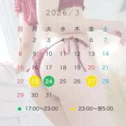 ヒメ日記 2026/03/23 07:20 投稿 小倉しおん やみつきエステ錦糸町店