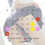 ヒメ日記 2026/04/16 21:04 投稿 小倉しおん やみつきエステ錦糸町店