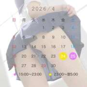 ヒメ日記 2026/04/23 17:47 投稿 小倉しおん やみつきエステ錦糸町店