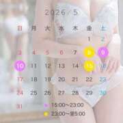 ヒメ日記 2026/04/27 08:00 投稿 小倉しおん やみつきエステ錦糸町店