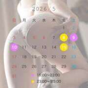 ヒメ日記 2026/05/08 08:40 投稿 小倉しおん やみつきエステ錦糸町店