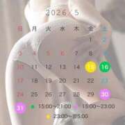 ヒメ日記 2026/05/11 07:40 投稿 小倉しおん やみつきエステ錦糸町店