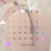 小倉しおん 🗓️久しぶり〜 やみつきエステ錦糸町店