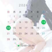 ヒメ日記 2026/06/08 08:04 投稿 小倉しおん やみつきエステ錦糸町店