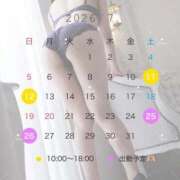 ヒメ日記 2026/07/06 07:50 投稿 小倉しおん やみつきエステ錦糸町店