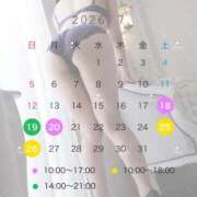ヒメ日記 2026/07/16 19:40 投稿 小倉しおん やみつきエステ錦糸町店