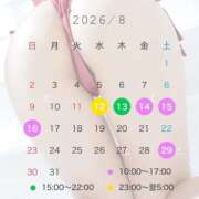 ヒメ日記 2026/08/12 07:50 投稿 小倉しおん やみつきエステ錦糸町店