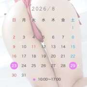 ヒメ日記 2026/08/22 22:20 投稿 小倉しおん やみつきエステ錦糸町店