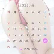 ヒメ日記 2026/08/24 07:20 投稿 小倉しおん やみつきエステ錦糸町店