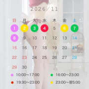 小倉しおん 🗓️11月の予定 やみつきエステ錦糸町店