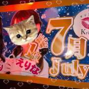 ヒメ日記 2026/07/04 12:23 投稿 えりな クリステル