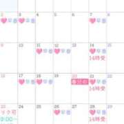 ヒメ日記 2025/02/25 06:59 投稿 Natsuki Amamiya ELEGANT－エレガント－