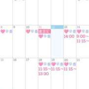 ヒメ日記 2026/02/12 18:00 投稿 Natsuki Amamiya ELEGANT－エレガント－