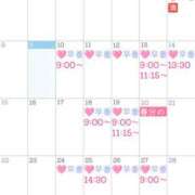 ヒメ日記 2026/03/09 23:01 投稿 Natsuki Amamiya ELEGANT－エレガント－