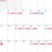 ヒメ日記 2026/03/13 18:57 投稿 Natsuki Amamiya ELEGANT－エレガント－