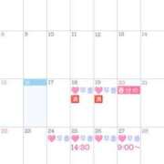 ヒメ日記 2026/03/17 06:53 投稿 Natsuki Amamiya ELEGANT－エレガント－