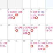 Natsuki Amamiya スケジュール更新❣️ ELEGANT－エレガント－